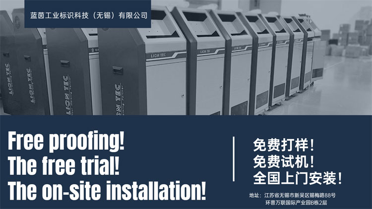 UV噴碼機可以在任何表面上快速有效的噴碼嗎？