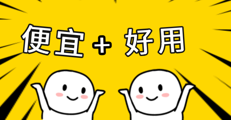 有沒有既便宜又好用的噴碼機設(shè)備？