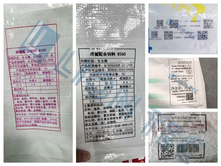 編織袋大幅面噴碼標(biāo)識為什么選UV噴碼機(jī)？